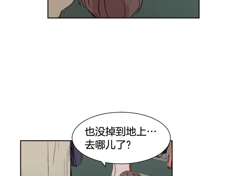 第38话 同病相怜 第26页
