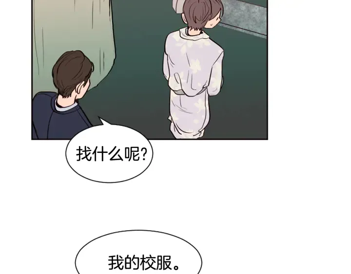 第38话 同病相怜 第27页