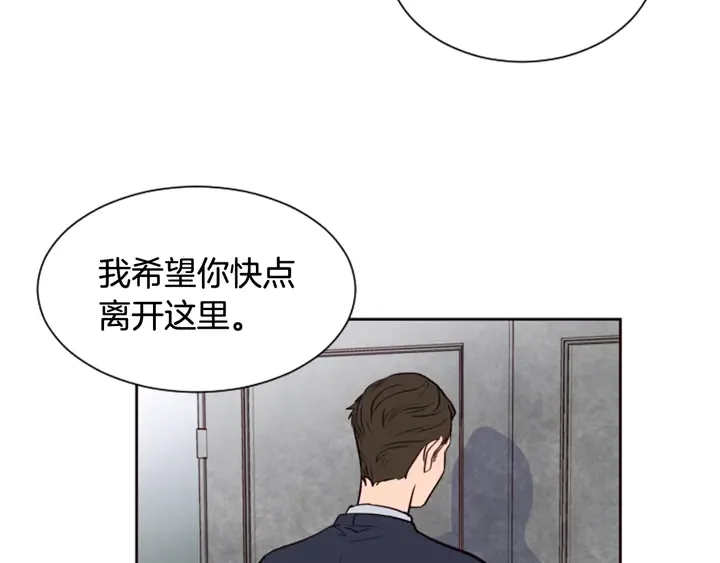第38话 同病相怜 第34页