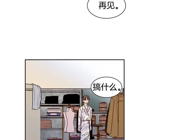 第38话 同病相怜 第36页