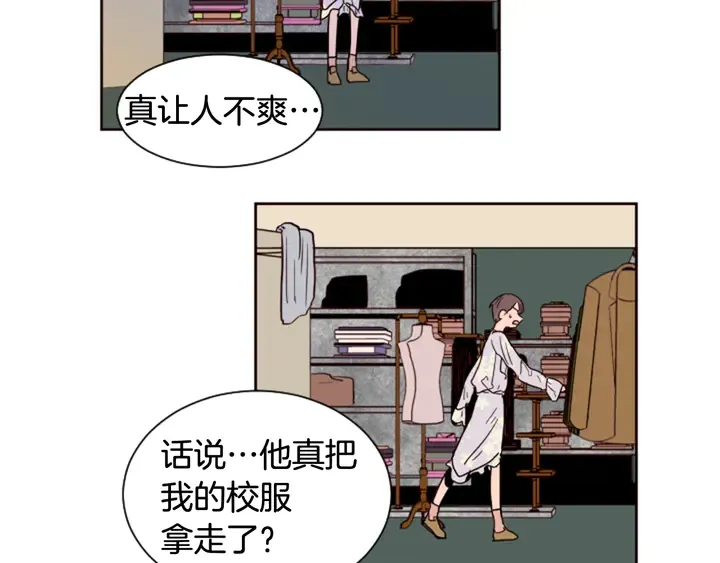第38话 同病相怜 第37页