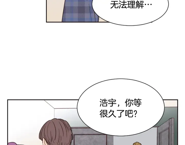 第38话 同病相怜 第40页