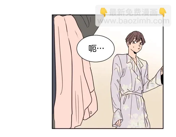 第38话 同病相怜 第42页