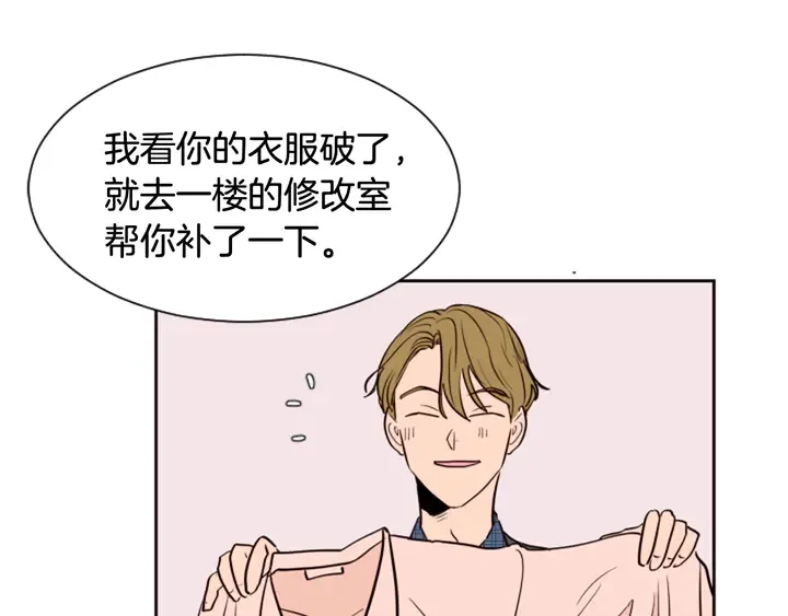 第38话 同病相怜 第47页