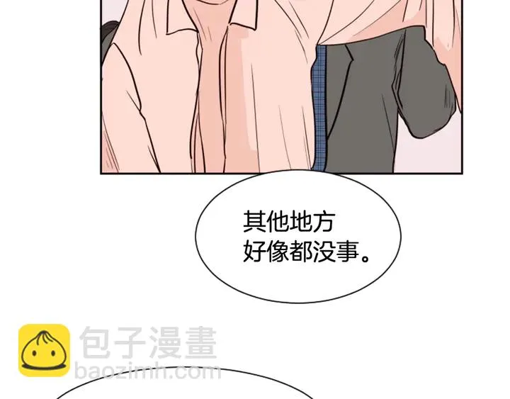 第38话 同病相怜 第48页