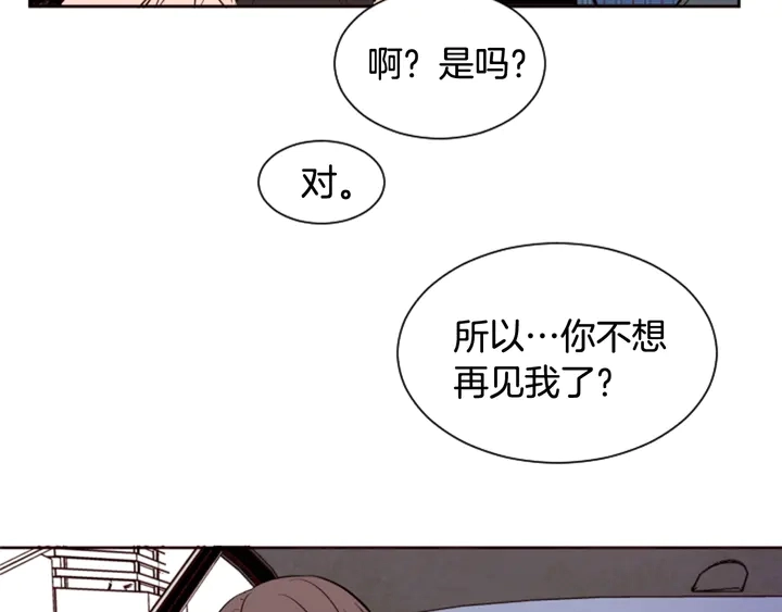 第38话 同病相怜 第57页