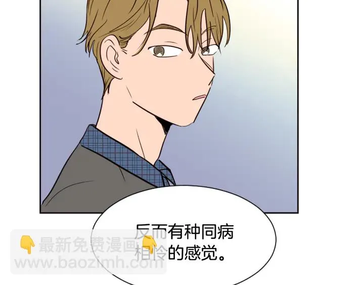 第38话 同病相怜 第60页