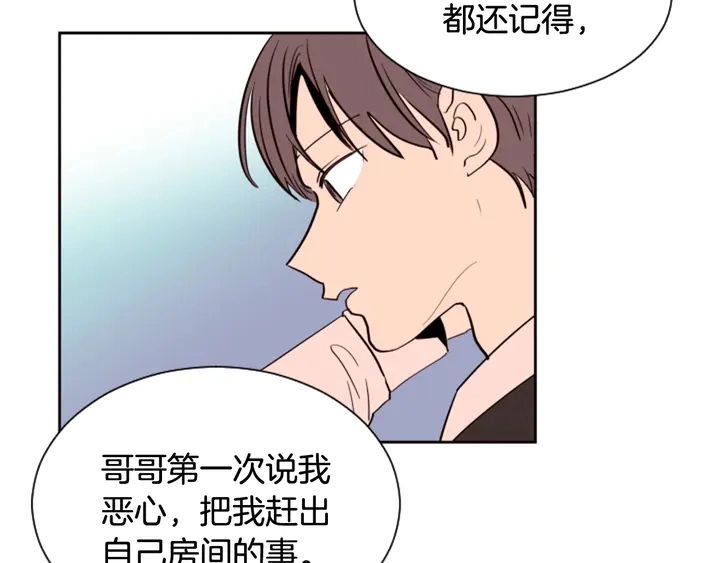 第38话 同病相怜 第63页