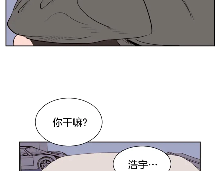 第38话 同病相怜 第71页