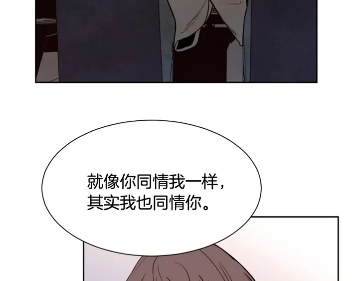 第38话 同病相怜 第75页