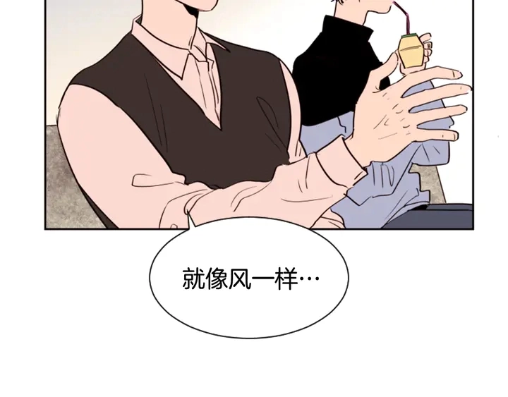第38话 同病相怜 第81页