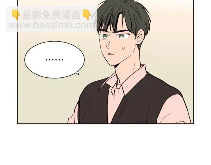 第41话 你不是坏孩子 第8页