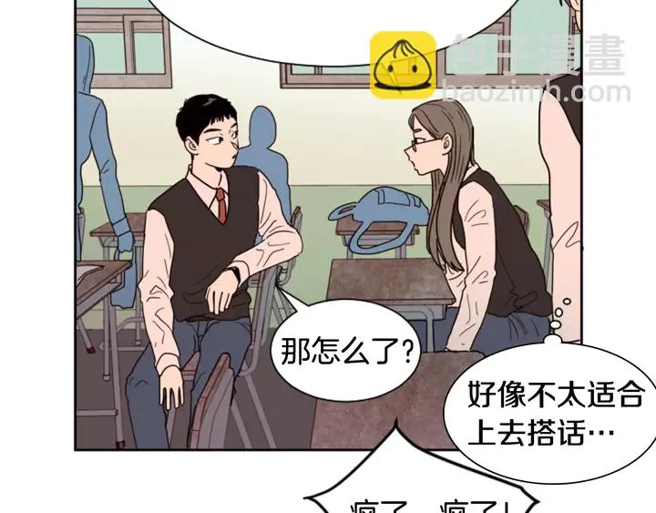 第41话 你不是坏孩子 第22页