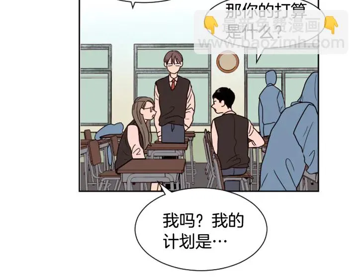 第41话 你不是坏孩子 第30页