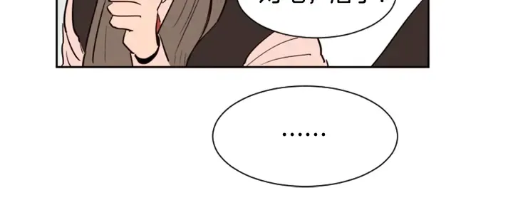 第41话 你不是坏孩子 第36页