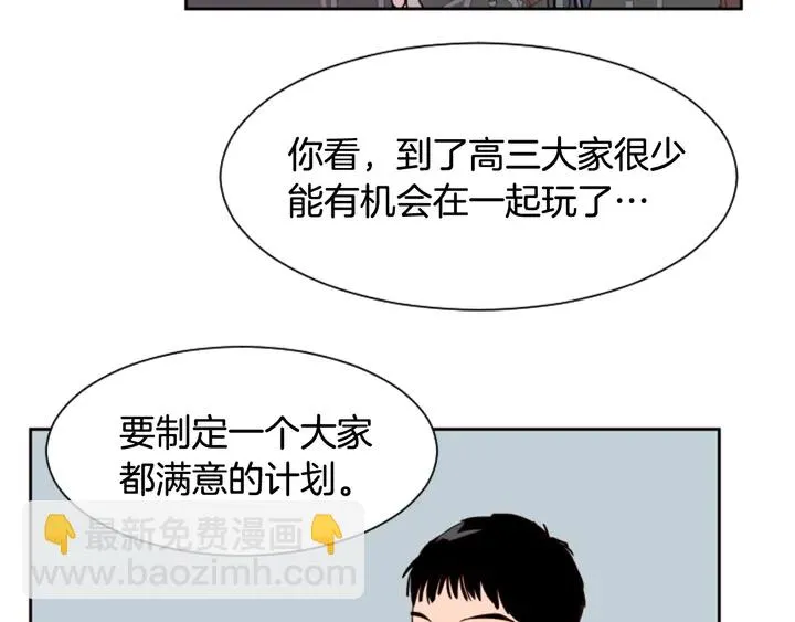 第41话 你不是坏孩子 第38页