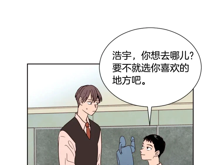 第41话 你不是坏孩子 第40页