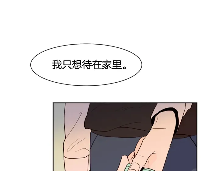 第41话 你不是坏孩子 第44页