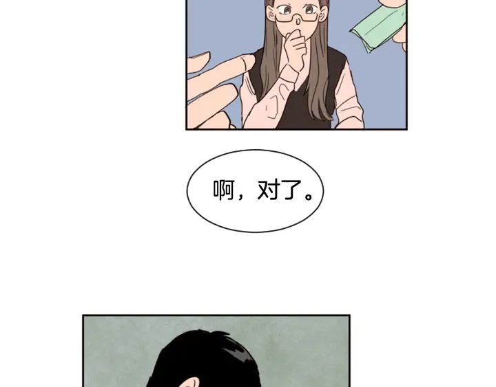 第41话 你不是坏孩子 第48页