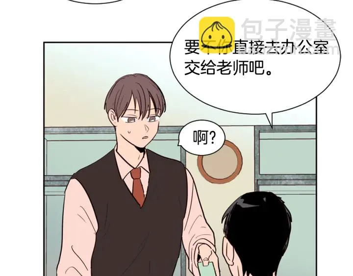第41话 你不是坏孩子 第50页