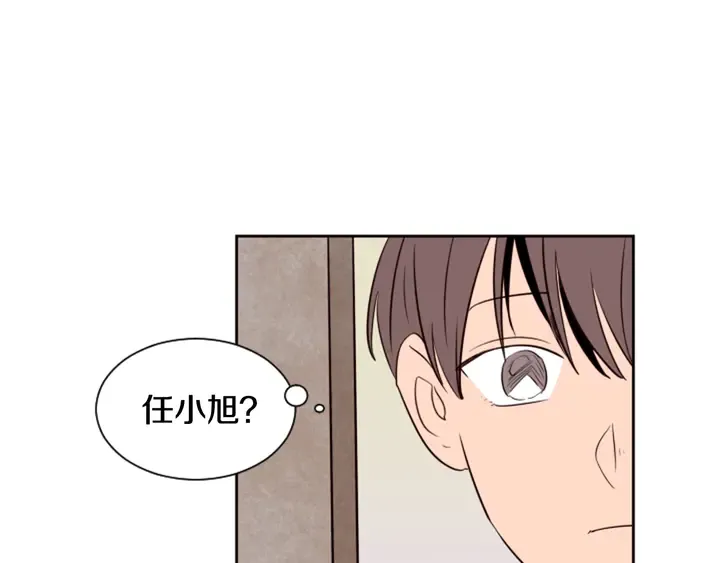 第41话 你不是坏孩子 第63页