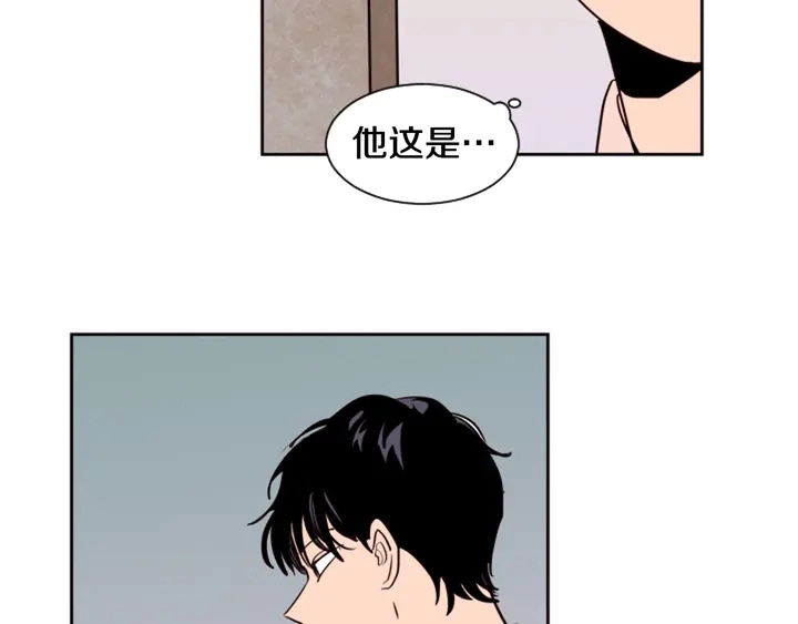 第41话 你不是坏孩子 第64页