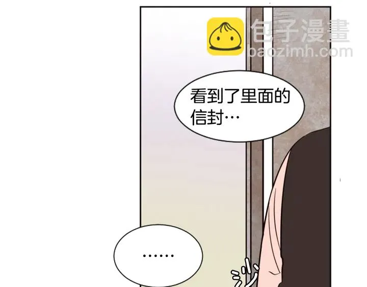 第41话 你不是坏孩子 第66页