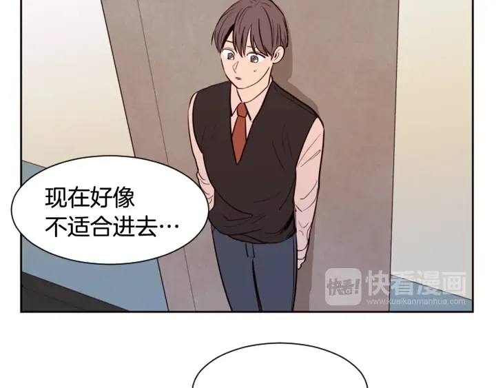 第41话 你不是坏孩子 第68页