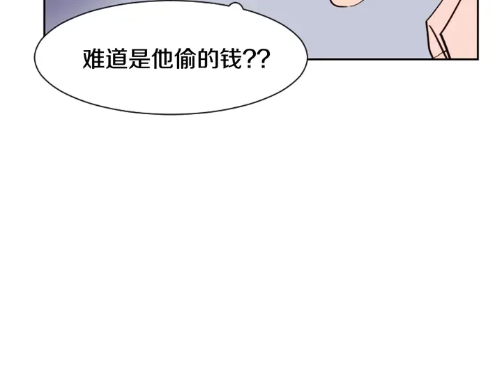 第41话 你不是坏孩子 第70页