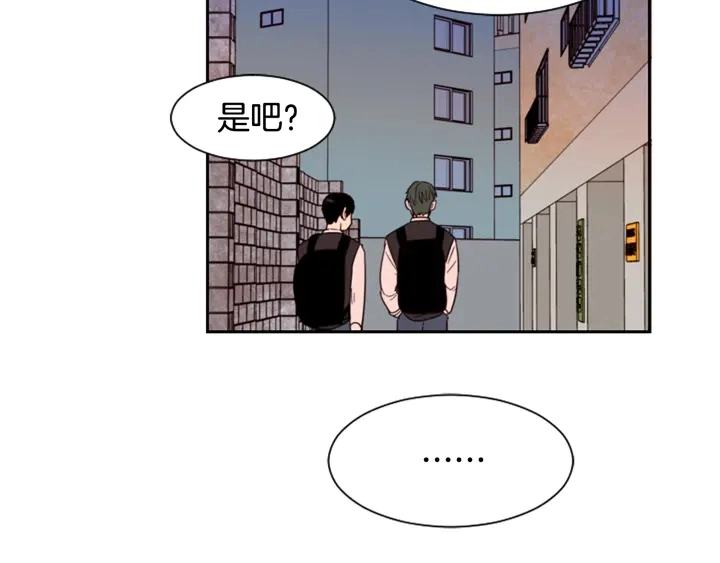 第41话 你不是坏孩子 第74页