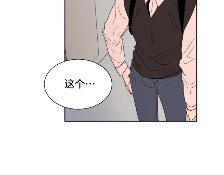 第41话 你不是坏孩子 第77页