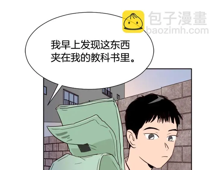 第41话 你不是坏孩子 第78页