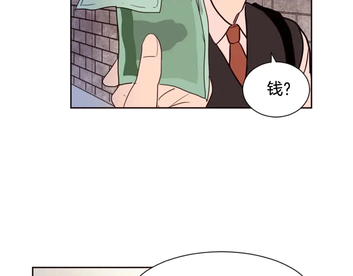 第41话 你不是坏孩子 第79页