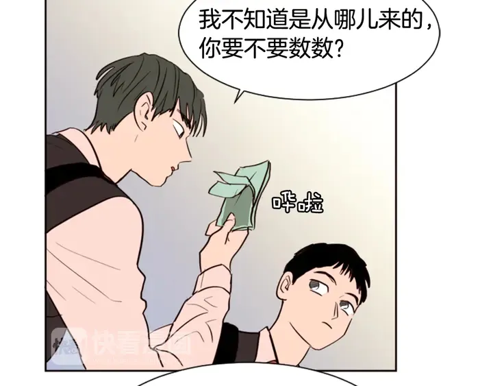 第41话 你不是坏孩子 第80页