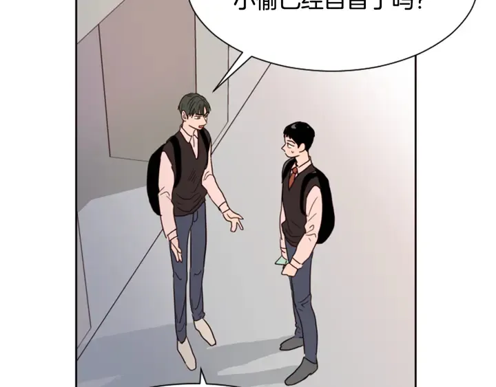 第41话 你不是坏孩子 第83页