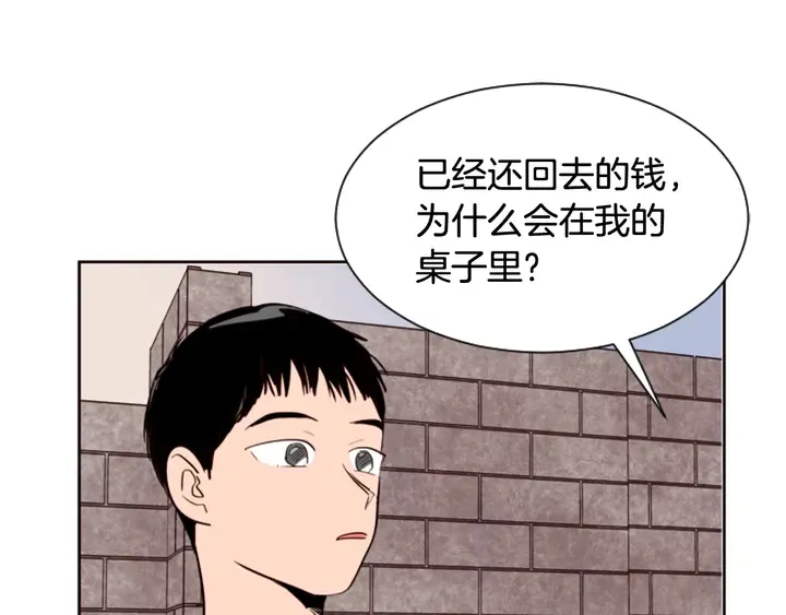 第41话 你不是坏孩子 第85页