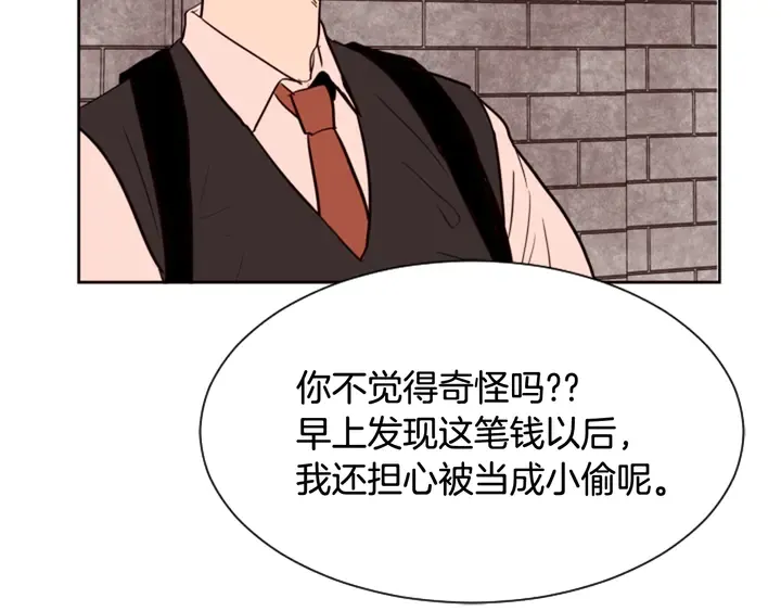 第41话 你不是坏孩子 第86页