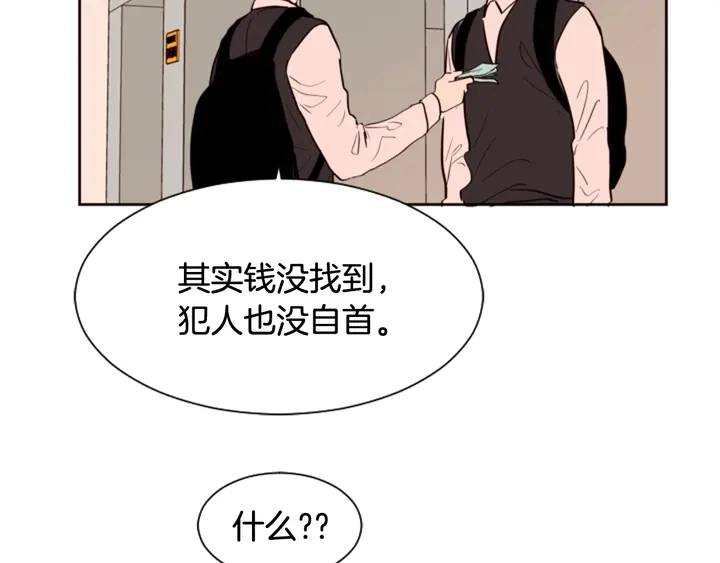 第41话 你不是坏孩子 第89页