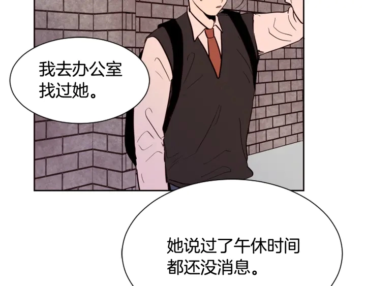 第41话 你不是坏孩子 第92页