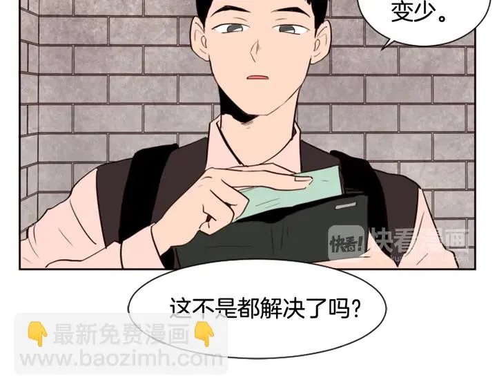 第41话 你不是坏孩子 第101页