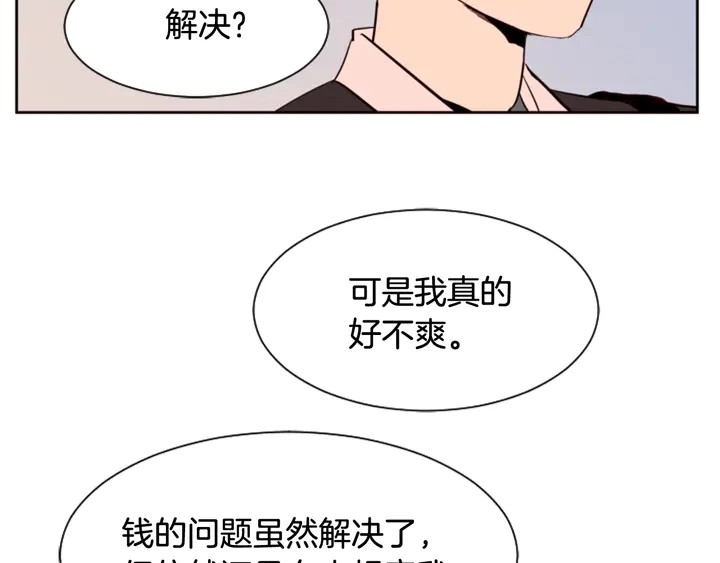 第41话 你不是坏孩子 第103页