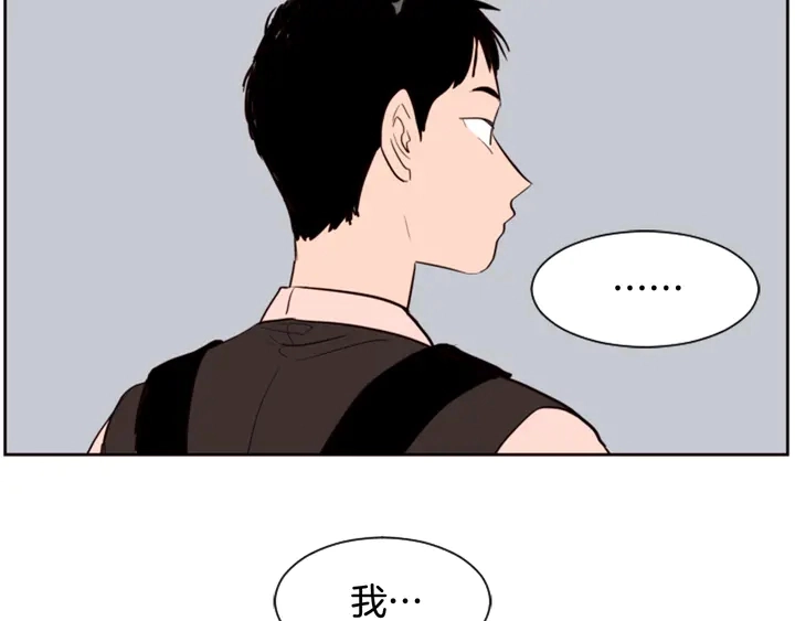 第41话 你不是坏孩子 第106页