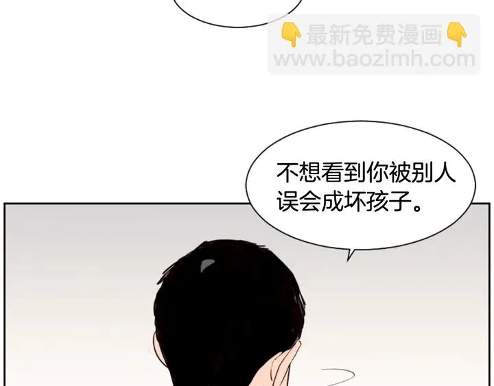第41话 你不是坏孩子 第107页