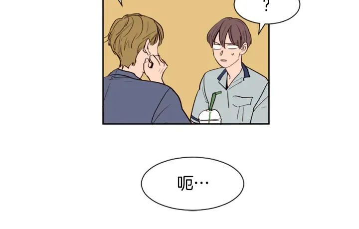 第43话 听你的 第11页