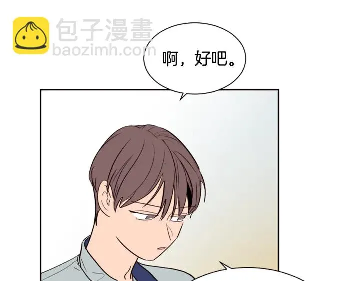 第43话 听你的 第25页