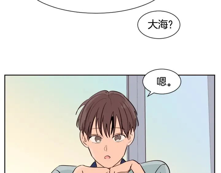 第43话 听你的 第28页