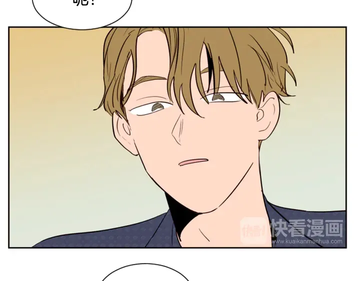 第43话 听你的 第30页