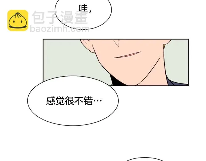 第43话 听你的 第31页