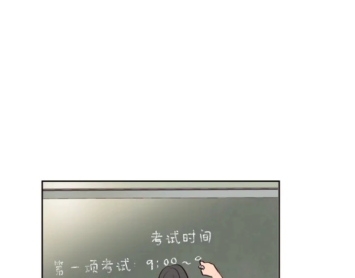 第43话 听你的 第34页