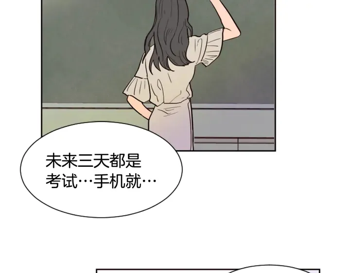 第43话 听你的 第35页